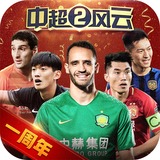 幻影体育app官网下载